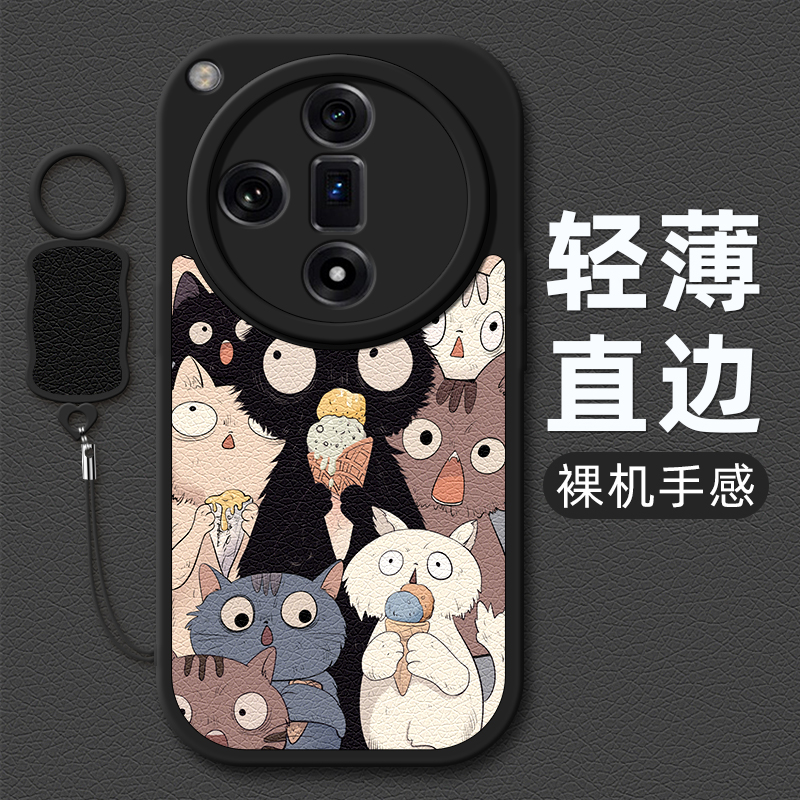 甜筒猫咪适用oppofindx8手机壳findx7pro小羊皮findx6新款findx5可爱findx3卡通挂绳findx7ultra女款防摔