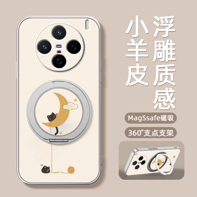 毛线猫咪适用vivox200s手机壳s30女款x100ulart磁吸带支架全包x90pro+防摔x80硅胶x100pro卡通x200mini软x90