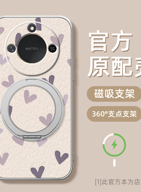 紫色爱心适用荣耀x60pro手机壳华为x50保护套x40gt新款x30i磁吸支架旋转x20se女男款卡通v40轻奢版小羊皮防摔