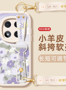 紫色花适用红米note14pro手机壳Redminote14保护套新款小米note14pro+斜挎腕带小羊皮全包防摔卡通背带挂绳
