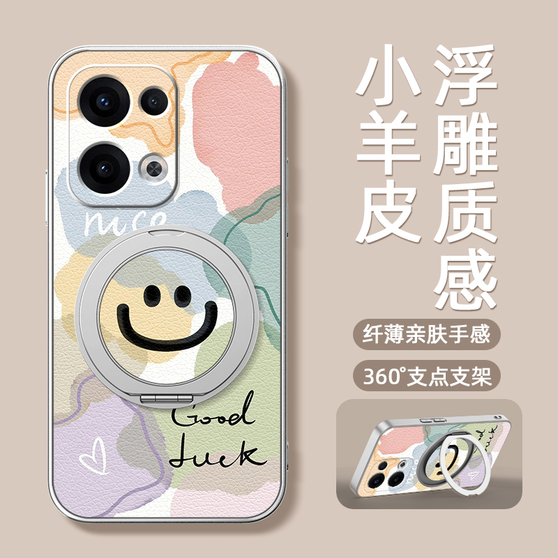 适用opporeno15手机壳reno14pro保护套reno13/12新款reno10pro+磁吸旋转支架11女男款可爱小羊皮防摔卡通笑脸