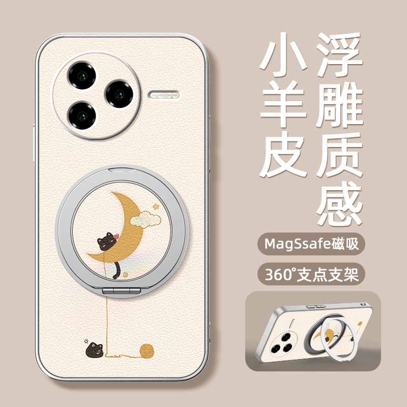 毛线猫咪适用红米k80至尊版手机壳女款redmik70pro磁吸带支架全包小米k60ultra新款防摔k50支点k50电竞版卡通