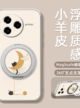 毛线猫咪适用红米k80至尊版手机壳女款redmik70pro磁吸带支架全包小米k60ultra新款防摔k50支点k50电竞版卡通