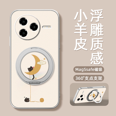 毛线猫咪适用红米k80至尊版手机壳女款redmik70pro磁吸带支架全包小米k60ultra新款防摔k50支点k50电竞版卡通