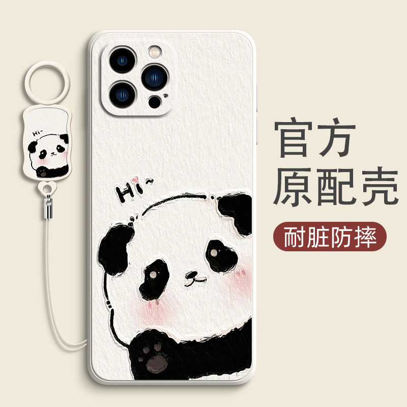 小熊猫适用苹果15手机壳iPhone12promax液态硅胶手绳8plus/7plus/6s/11/14/13全包防摔se3/2xr情侣13mini男女