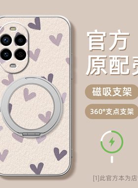紫色爱心支点适用华为nova14手机壳nova14ultra新款nova14pro可爱磁吸支架旋转女款保护套卡通小羊皮防摔