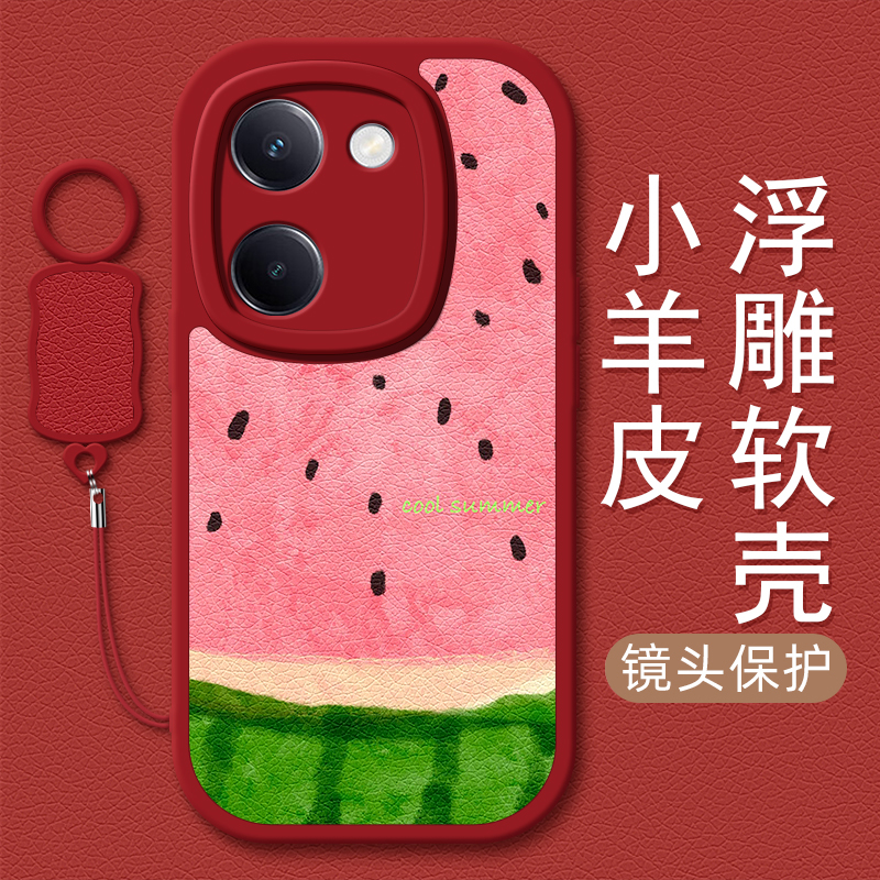 西瓜适用vivoy77手机壳y78+小羊皮y51s/76s/70/y55s/y53s/y52s新款y3/3s挂绳Y10/y30/30g女款卡通