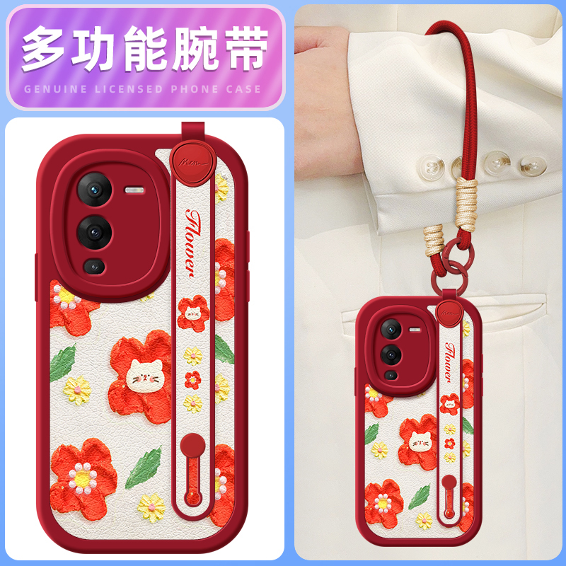 猫咪红花适用vivos16手机壳s15pro保护套s12/10/9/7新款s1/s7t/9e/15e/16e腕带斜挎挂绳可背vivo女款网红硅胶
