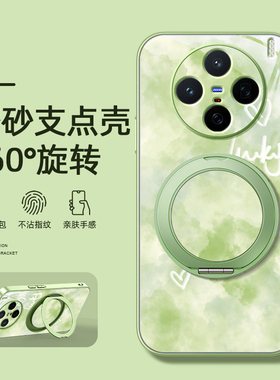 绿色晕染适用vivox200s手机壳s30女款x100ulart磁吸带支架全包x90pro+防摔x80磨砂x100pro卡通x200mini软x90