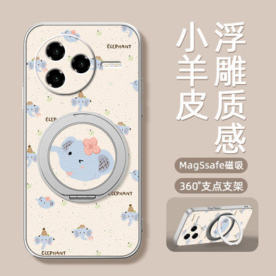 蓝鼻小象适用红米k80至尊版手机壳女款redmik70pro磁吸带支架全包小米k60ultra新款防摔k50支点k50电竞版卡通