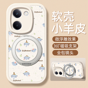 y200小羊皮y78 200i旋转支架女款 100i新款 200T 硅胶卡通可爱 y200GT 可爱小象瓣适用vivoy300pro手机壳y500