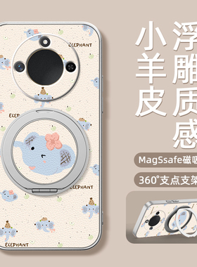 蓝色小象适用荣耀x70手机壳华为x60pro可爱x50/x40gt新款x30i磁吸支架旋转x20se女款卡通v40轻奢版小羊皮防摔