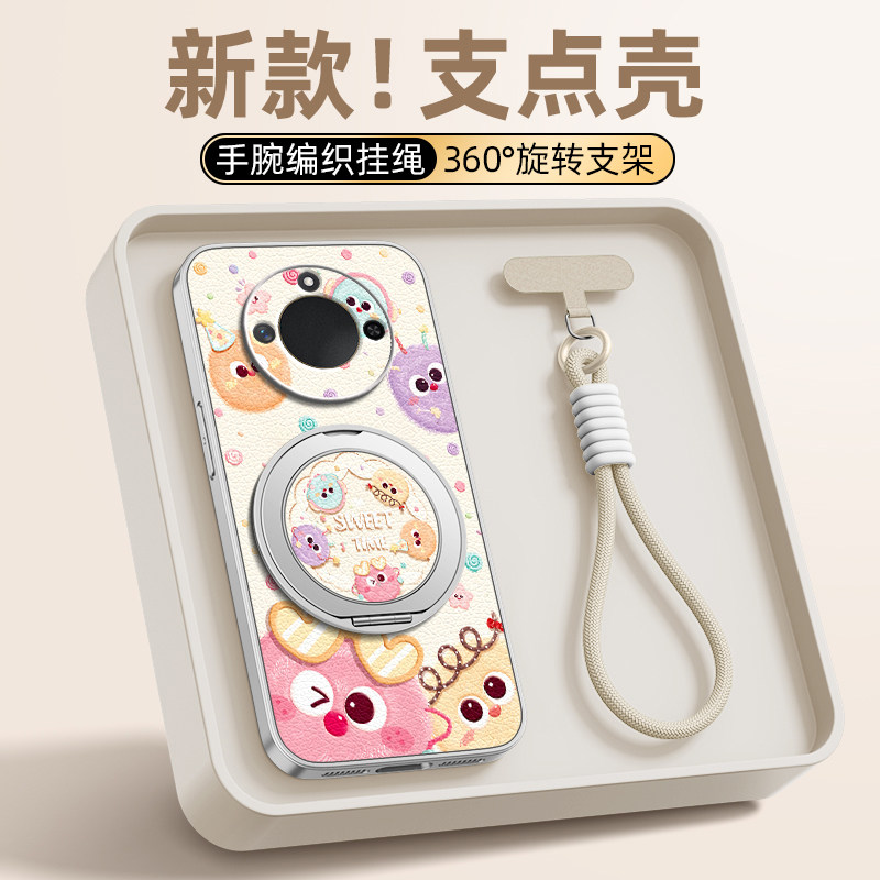 彩毛球适用于荣耀x70手机壳华为x60pro可爱x50/x40gt新款x30i磁吸支架x20se女款卡通v40轻奢版小羊皮防摔