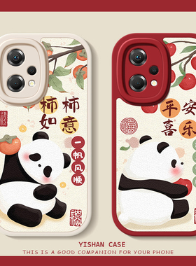 事事如意适用oppok11手机壳新款k10pro保护套新年小羊皮硅胶k11x软壳k7全包k10x可爱创意秋冬红色男女简约