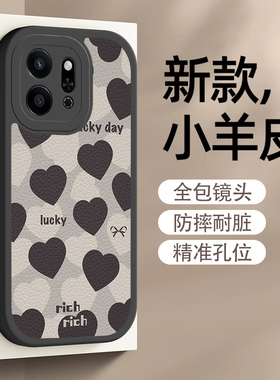 黑色爱心适用华为荣耀play9t手机壳新款play9t保护套小羊皮硅胶软壳全包防摔ALT-AN00卡通情侣男女外壳