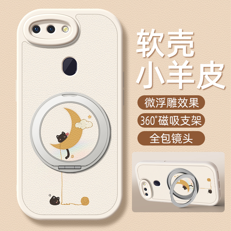月亮黑猫适用oppor17pro手机壳r15标准版小羊皮oppor15梦境版oppor11s新款r17oppo旋转支架卡通可爱r11女款