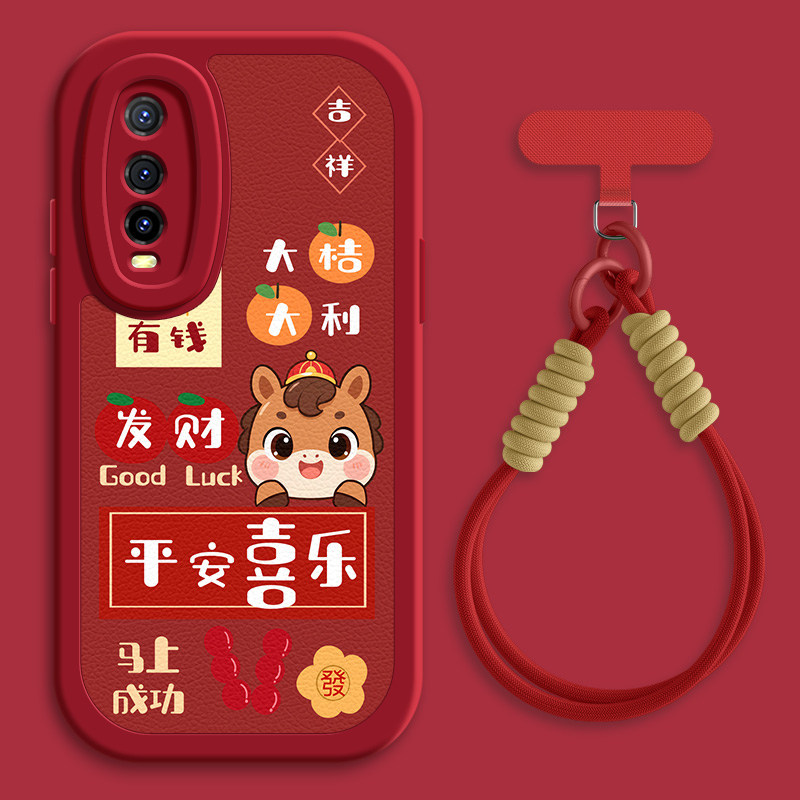 平安喜乐适用vivoy77手机壳y78十+小羊皮y51s/76s/70/y55s/y53s/y52s新款y3/3s秋冬斜挎挂绳Y10/y30/30g女款