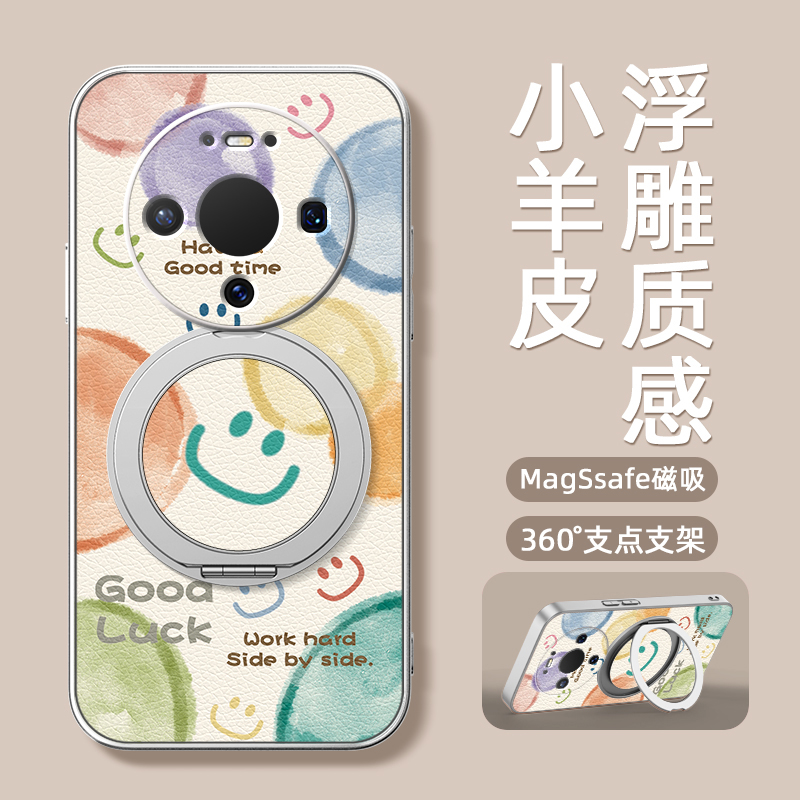 适用华为mate80pro手机壳mate70女款mate60pro+小羊皮全包新款mate50磁吸支架40/30防摔硅胶卡通可爱气泡笑脸