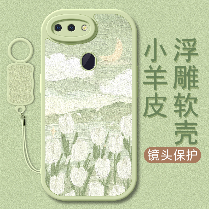 郁金香适用oppor17pro手机壳r15标准版小羊皮oppor15梦境版oppor11s新款r17oppo挂绳卡通可爱r11女款