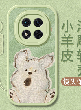 惊讶小狗适用红米note14手机壳note13pro+小羊皮12小米redmi11Tpro新款turbo3/10/9/8/7卡通可爱挂绳女款