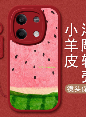 西瓜适用红米note14手机壳note13pro+小羊皮12小米redmi11Tpro新款turbo3/10/9/8/7卡通可爱挂绳女款