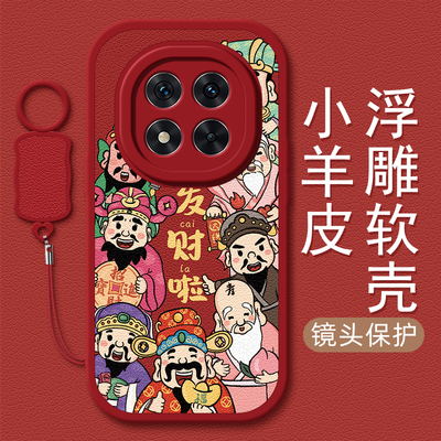 发财啦适用红米note14手机壳note15/13pro+小羊皮12小米redmi11Tpro新款turbo3/10/9/8/7卡通可爱挂绳女款
