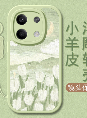 郁金香适用红米note14手机壳note13pro+小羊皮12小米redmi11Tpro新款turbo3/10/9/8/7卡通可爱挂绳女款