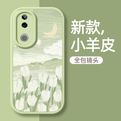 绿色风景适用vivos20手机壳S20Pro保护套vivo女款S20por小羊皮硅胶新款全包防摔秋冬卡通情侣外壳