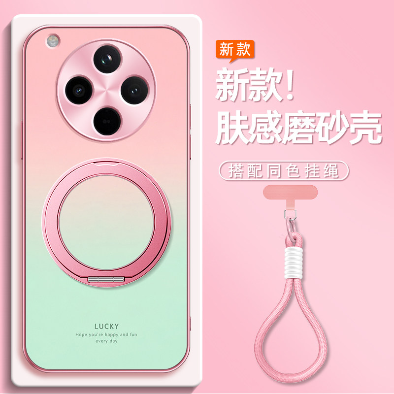 彩色渐变适用于oppoFindx10promax手机壳findx9/findx8/x7新款Findx5磁吸支架x3女款挂绳卡通磨砂防摔