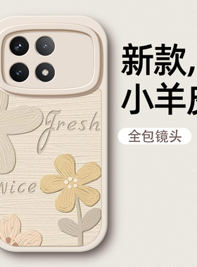 油画花朵适用红米k80手机壳k70pro/k60至尊版新款redmik40s/k30pro/k50春夏k40游戏增强版可爱k30高级小羊皮