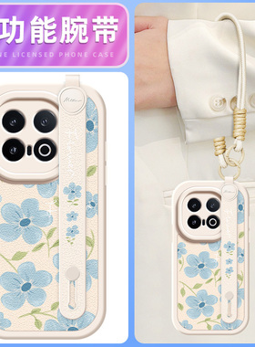 蓝色花瓣适用iqoo13手机壳vivoiqoo12pro小羊皮iqoo11/10/9/8/7新款iqoo11s女款vivo腕带斜挎挂绳网红硅胶