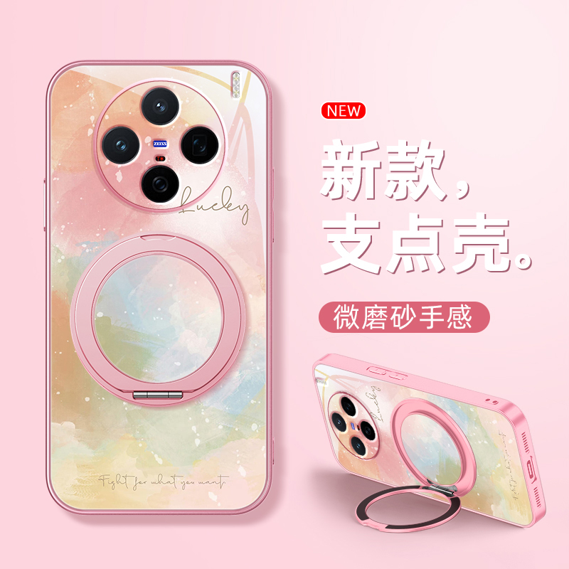 七彩晕染适用vivox200s手机壳s30女款x100ulart磁吸带支架全包x90pro+防摔x80磨砂x100pro卡通x200mini软x90