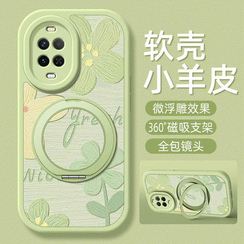 油画花瓣适用华为nova15pro手机壳华为nova15ultra新款nova15磁吸支架旋转女款卡通可爱小羊皮防摔2026