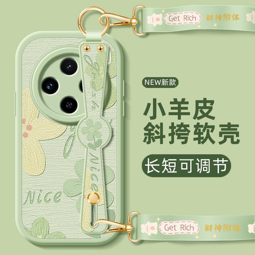 油画绿花适用vivox200s新款手机壳女款x100硅胶x90pro小羊皮卡通可爱x70/x60/x50斜挎腕带x30全包防摔夏背带