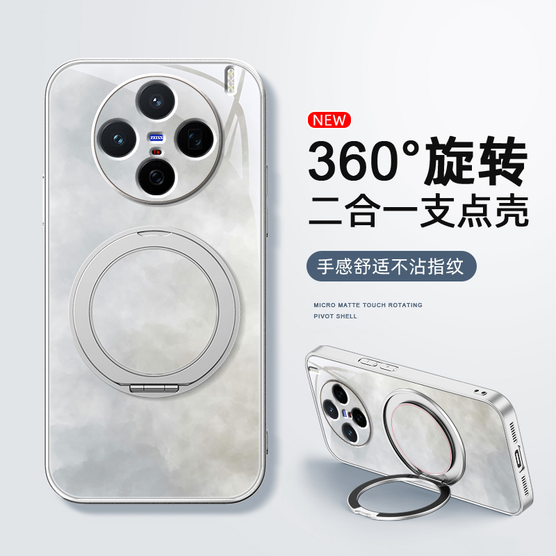 渐变渲染适用vivox200s手机壳s30女款x100ulart磁吸带支架全包x90pro+防摔x80磨砂x100pro卡通x200mini软x90