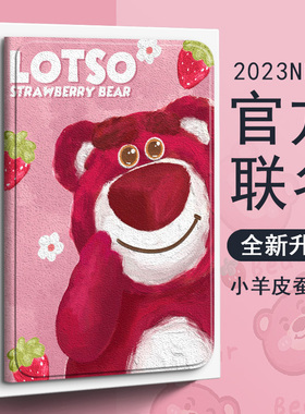 红色熊适用联想小新Pad Pro保护套小新PadPro平板保护壳12.7英寸标准舒视柔光版皮套2025新款电脑防摔外壳