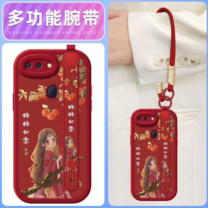柿子少女适用oppor17pro手机壳r15标准版保护套oppor15梦境版oppor11s新款r17oppo腕带斜跨挂绳r11女款可背