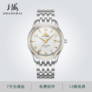 限量上海牌手表70周年限定致敬1955复刻18K黄金大厦体男女情侣表