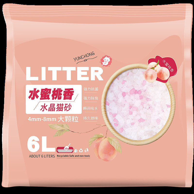 猫砂5斤水晶砂云宠除臭