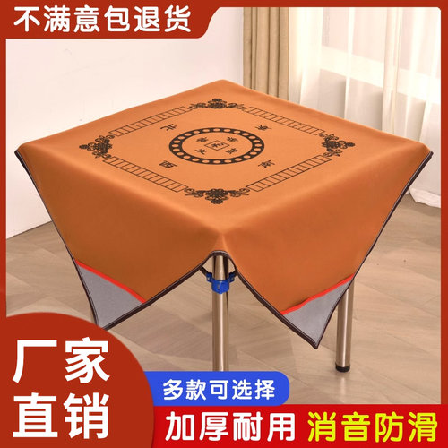 麻将桌台面布金啄加厚