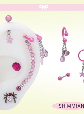 2025夏季新免摘取粉色ins款马蹄小环圈搭可拆卸流苏锆石吊坠学生