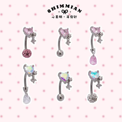 钢杆ins锆石可爱甜美耳骨钉ROOK