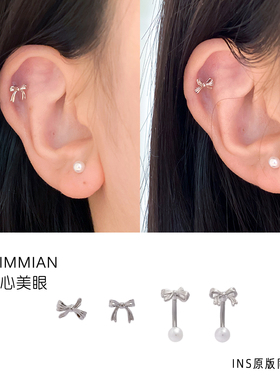 SHIMMIAN钛合金f-136杆蝴蝶结耳钉女ins同款ROOK弯杆配珍珠球免取