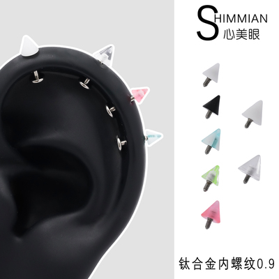 单头0.9免取树脂耳钉头