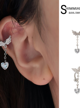 SHIMMIAN纯欲天使翅膀白色单锆爱心吊坠耳骨钉钛钢杆弯ROOK免取款