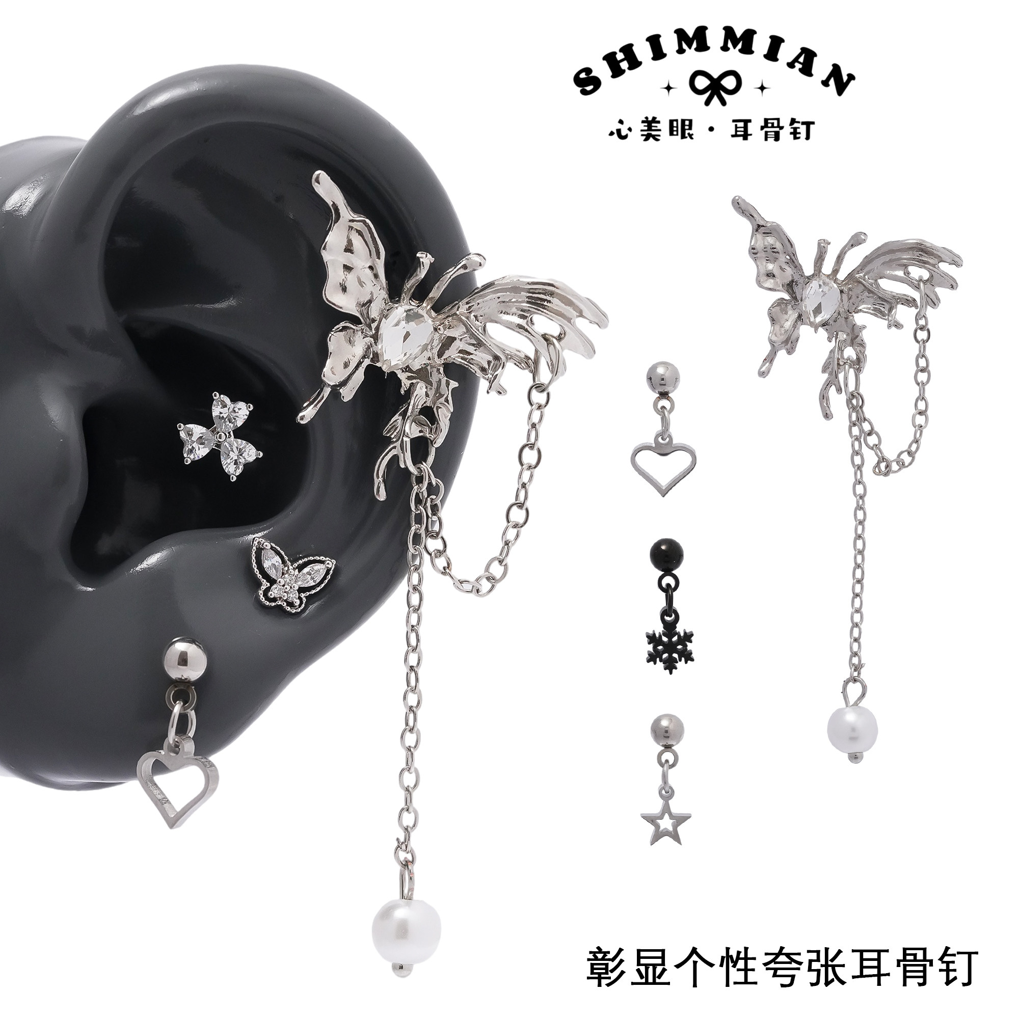 2026新品左单边钛钢杆欧美夸张感上镜超美蝴蝶结耳骨钉星吊坠耳钉,饰品/流行首饰/时尚饰品新,耳钉,淘宝优惠券,粉丝福利购,淘宝优惠卷