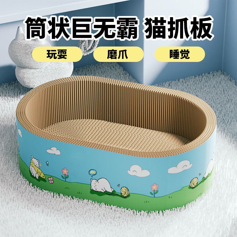 加深加宽猫抓板耐磨耐抓