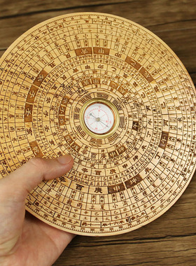 铜之心桃木初学者随身携带综合盘