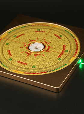 铜之心红外线激光专业综合盘