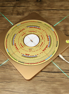 四面激光罗盘一字竖线风水盘高精度专业三元三合综合盘五寸七寸九